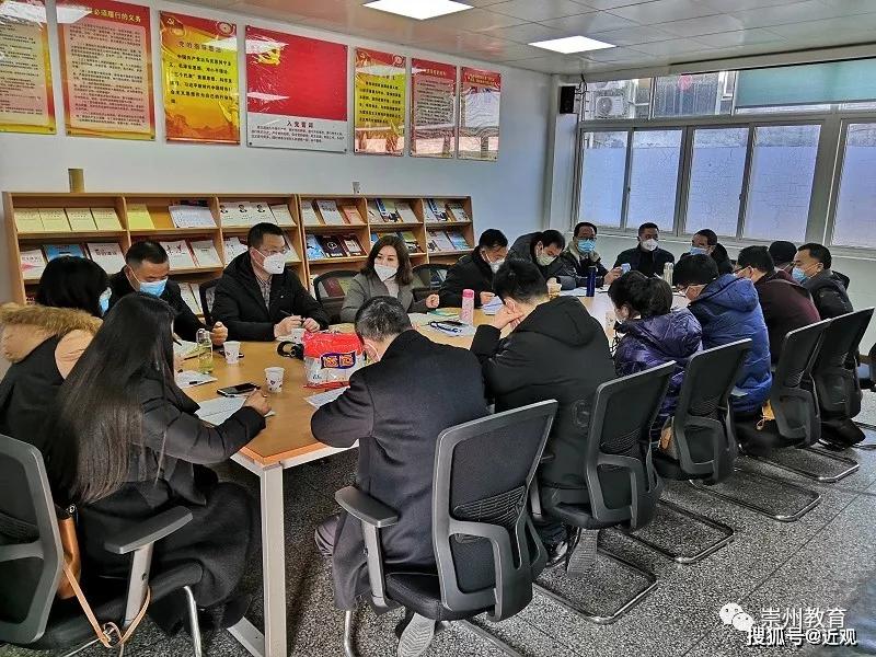 崇州教育 打好民辦校外培訓(xùn)機(jī)構(gòu)疫情防控阻擊戰(zhàn)