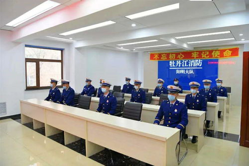 牡丹江市支隊(duì)首批新入職消防員崗前培訓(xùn)開(kāi)班儀式在民辦培訓(xùn)機(jī)構(gòu)舉行