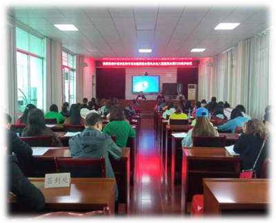 加強(qiáng)規(guī)范治理，促進(jìn)健康發(fā)展——縣教科局舉辦2021年校外培訓(xùn)機(jī)構(gòu)專項(xiàng)治理行動(dòng)暨民辦幼兒園規(guī)范辦園行為培訓(xùn)會(huì)