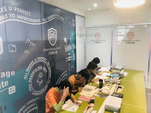 西安五大優(yōu)質(zhì)民辦雅思培訓(xùn)機(jī)構(gòu)推薦，助你高效備考沖刺高分